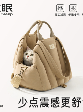 【纯眠_宠物背包】外出车载包猫包便携斜挎小型猫犬外出包狗包