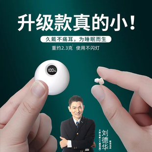 入耳式 迷你蓝牙耳机2024新款 真无线降噪睡眠专用侧睡助眠防噪隔音