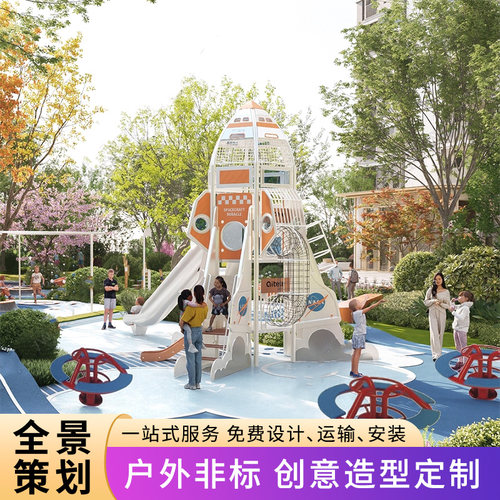 大型不锈钢滑梯定制户外非标儿童游乐组合设备幼儿园无动力设施