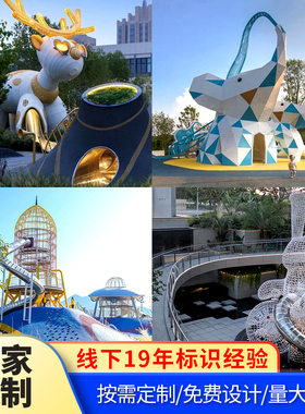 大型不锈钢滑梯户外非标儿童游乐组合设备室外小区网红游乐设施