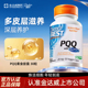 金达威Doctor Best多特倍斯辅酶Q10高品质PQQ线粒体优化剂Amp