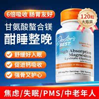 Jindawei Doctor's best Magnesium Threonate Adult Magnesium Glycinate Supplement enhances brainpower and attention thumbnail 2