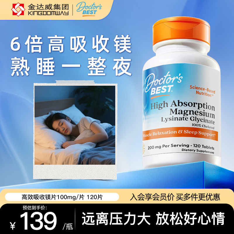 콢꡿Doctor'sBestر˹˯߸ոʰþƬ