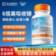 金达威Doctor sBest甘氨酸镁片补充剂进口睡眠赖氨酸D3K2镁高吸收