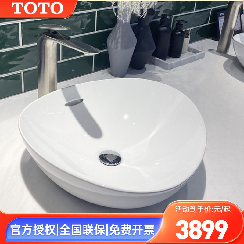 TOTO台上盆LW4704B家用超薄台上洗漱盆洗手盆艺术盆陶瓷 (07-A)