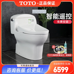 4E360即热遥控除菌除臭 TCF3M460 TOTO智能马桶CW988SEB