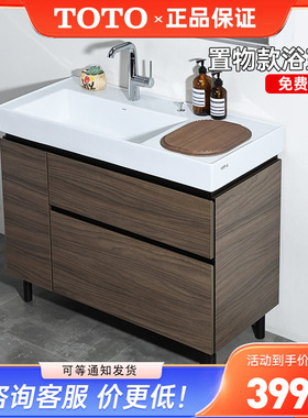 TOTO大型陶瓷浴室柜LBEA080/090/100RMD洗手洗脸台盆100cm (06-D)