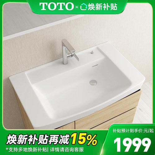 TOTO台上盆LW928/929/920