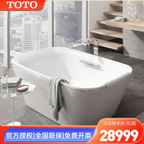 TOTO晶雅浴缸PJY1886HPWMN