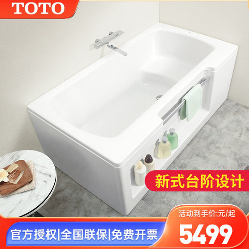 TOTO浴缸PAY1517LP/RP亚克力成人