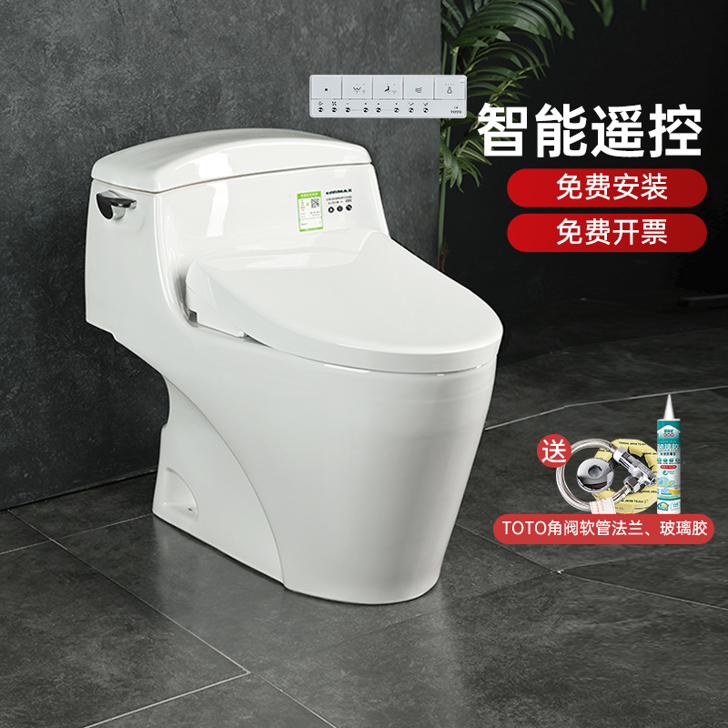 TOTO智能马桶CW923SEB+TCF4E360