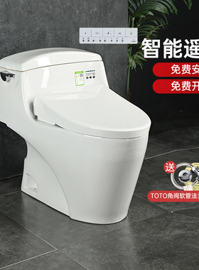 TOTO智能马桶CW923SEB+TCF4E360/3M460即热遥控除臭坐便器 (02)
