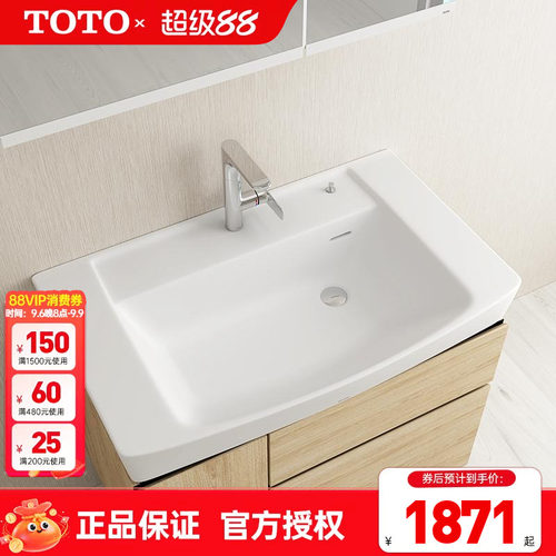 TOTO台上盆LW928/929/920