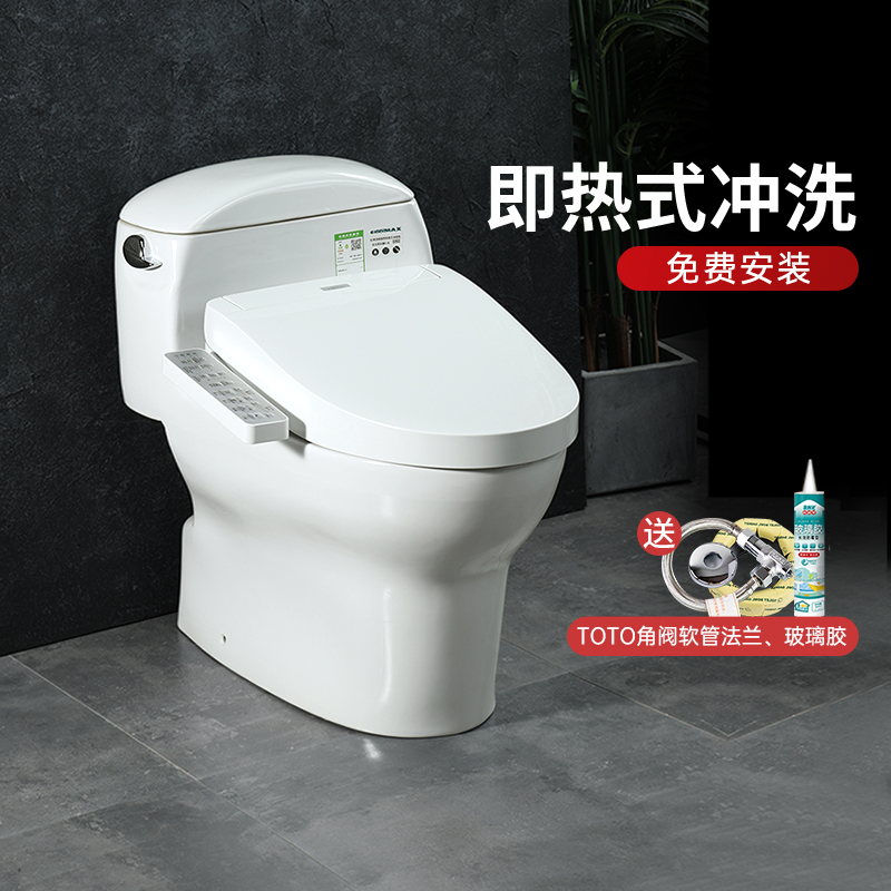 TOTO卫洗丽智能组合坐便器CW988