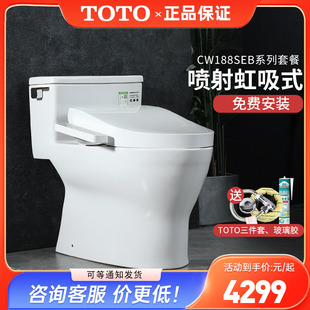 TCF3F460 260 3M460卫洗丽坐便器盖 960 TOTO智能马桶CW188