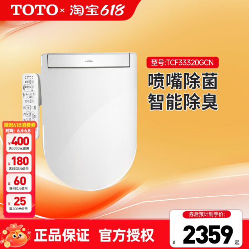 TOTO卫洗丽TCF33370/34320/