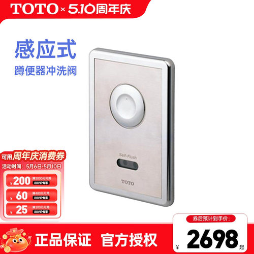 TOTO卫浴卫生间宾馆商场工程自