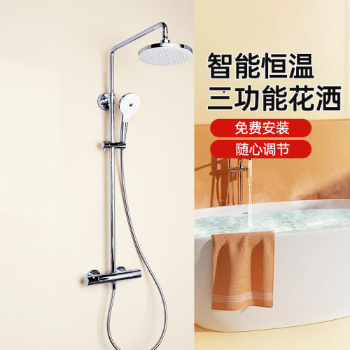 TOTO恒温淋浴柱TBW01402C家用一