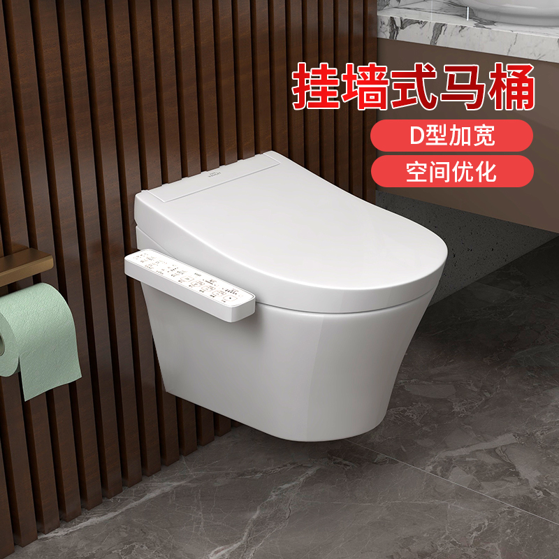 TOTO入墙隐蔽全包挂墙马桶CW553