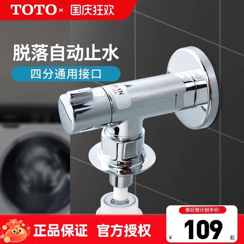 D103-1N铜合金单柄洗衣机龙头