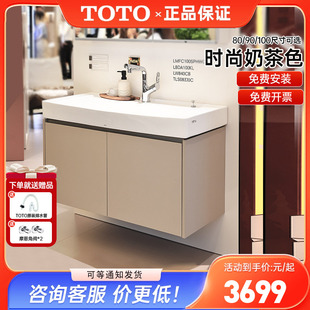 090 100cm落地壁挂式 台盆柜洗手洗漱盆 TOTO浴室柜LBDA080