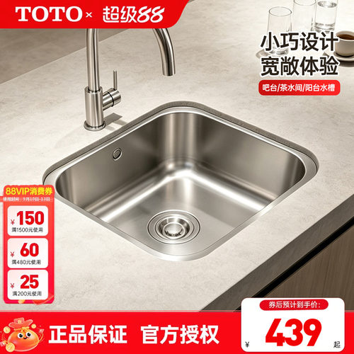 TOTO不锈钢厨房水槽KSAA500DSN0A