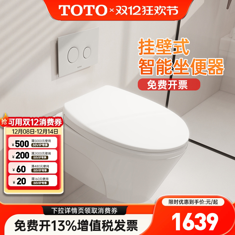 TOTO入墙式坐便器CW553/822