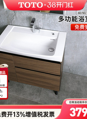 TOTO浴室柜组合LBEA080/090/100cm陶瓷台盆柜洗漱挂壁落地 (06-D)