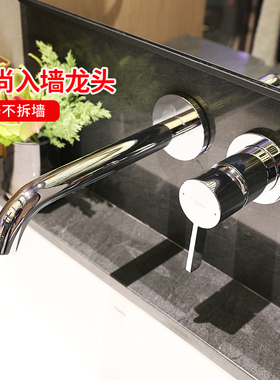 TOTO台盆龙头TLG11307/11308BA入墙暗装家用水嘴冷热水龙头(05-N)