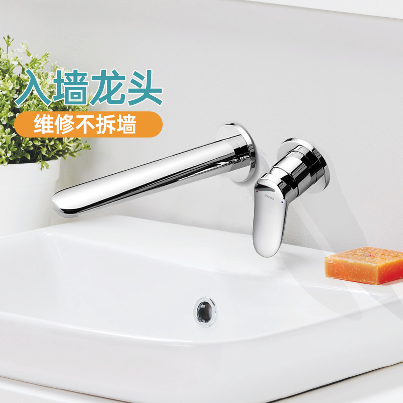 TOTO入墙龙头TLS04309C/04308C冷热水嵌入暗装洗脸盆洗手盆(05-F)