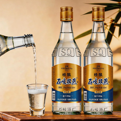 广东米酒29度双蒸纯粮白酒豉香味米制白酒餐饮做菜炒菜粮食酒