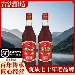 石岐糯米酒女士酒甘甜微醺畅销米酒纯粮酒20度醇香糯米酒500ml