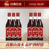 糯米酒女士酒甘甜微醺畅销米酒纯粮酒20度醇香糯米酒6瓶500ml