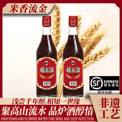 正宗石岐糯米酒低度佳品甘甜糯米酒女士酒20度醇香酒曲广东米酒