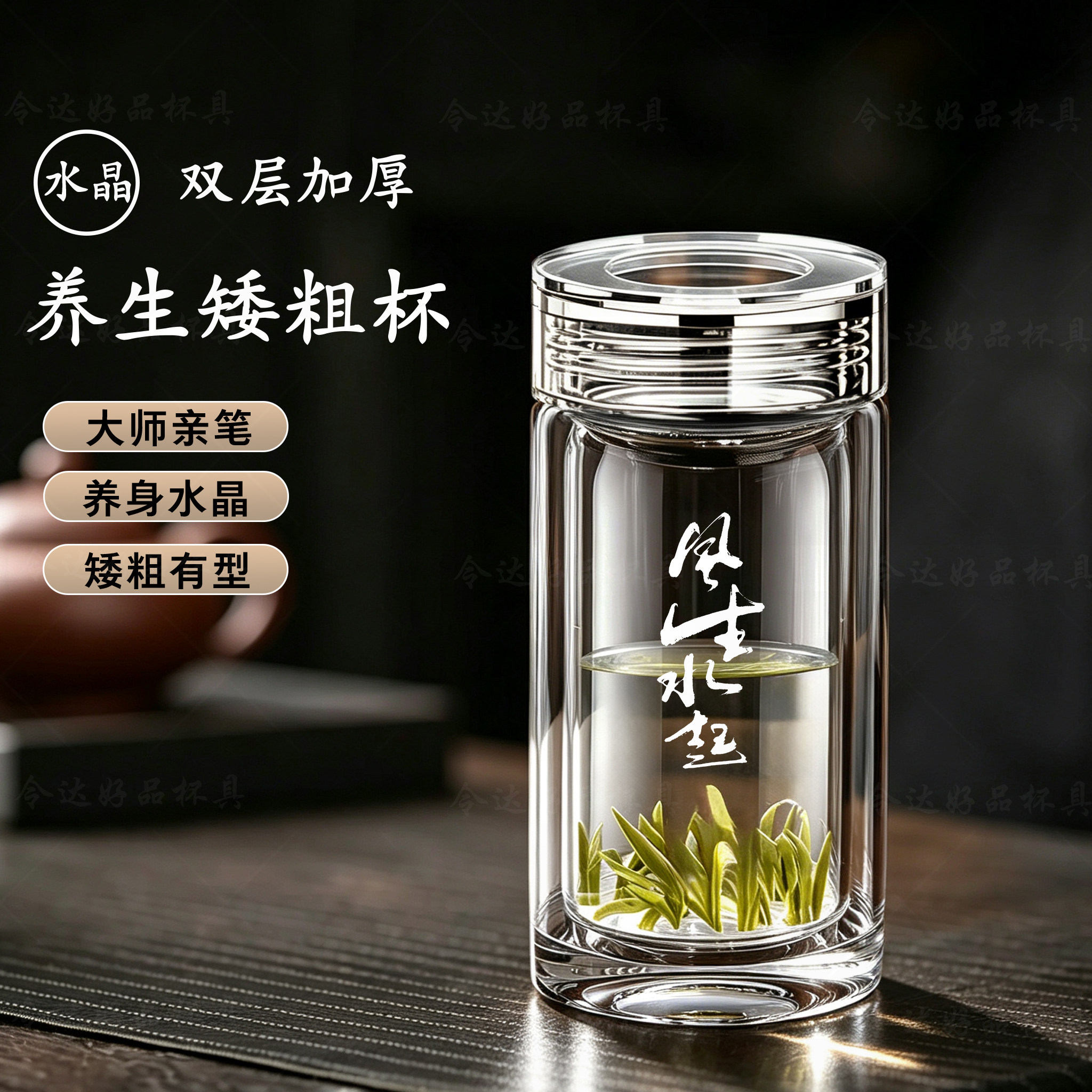 双层加厚玻璃杯男士高档商务办公