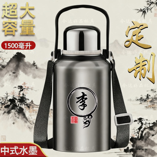 316不锈钢保温杯男款大容量便携泡茶杯子水壶高档大号水杯1500ml