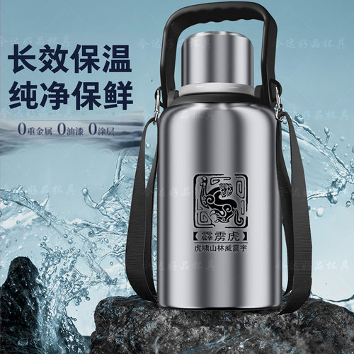 保温杯大容量户外便携大号保温壶男款不锈钢水杯2025新款杯子定制