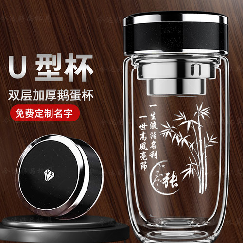 新款双层加厚耐高温星辉鹅蛋玻璃