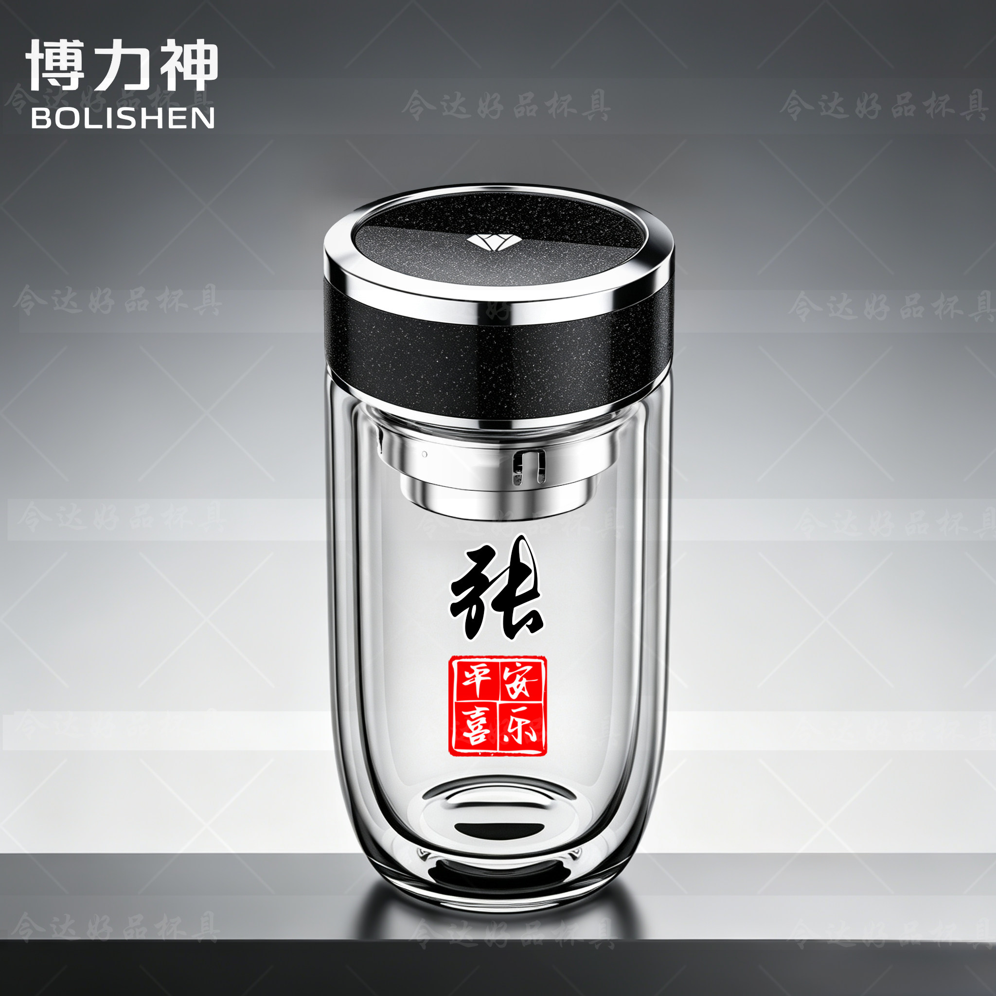 双层星辉鹅蛋玻璃杯男士泡茶水杯