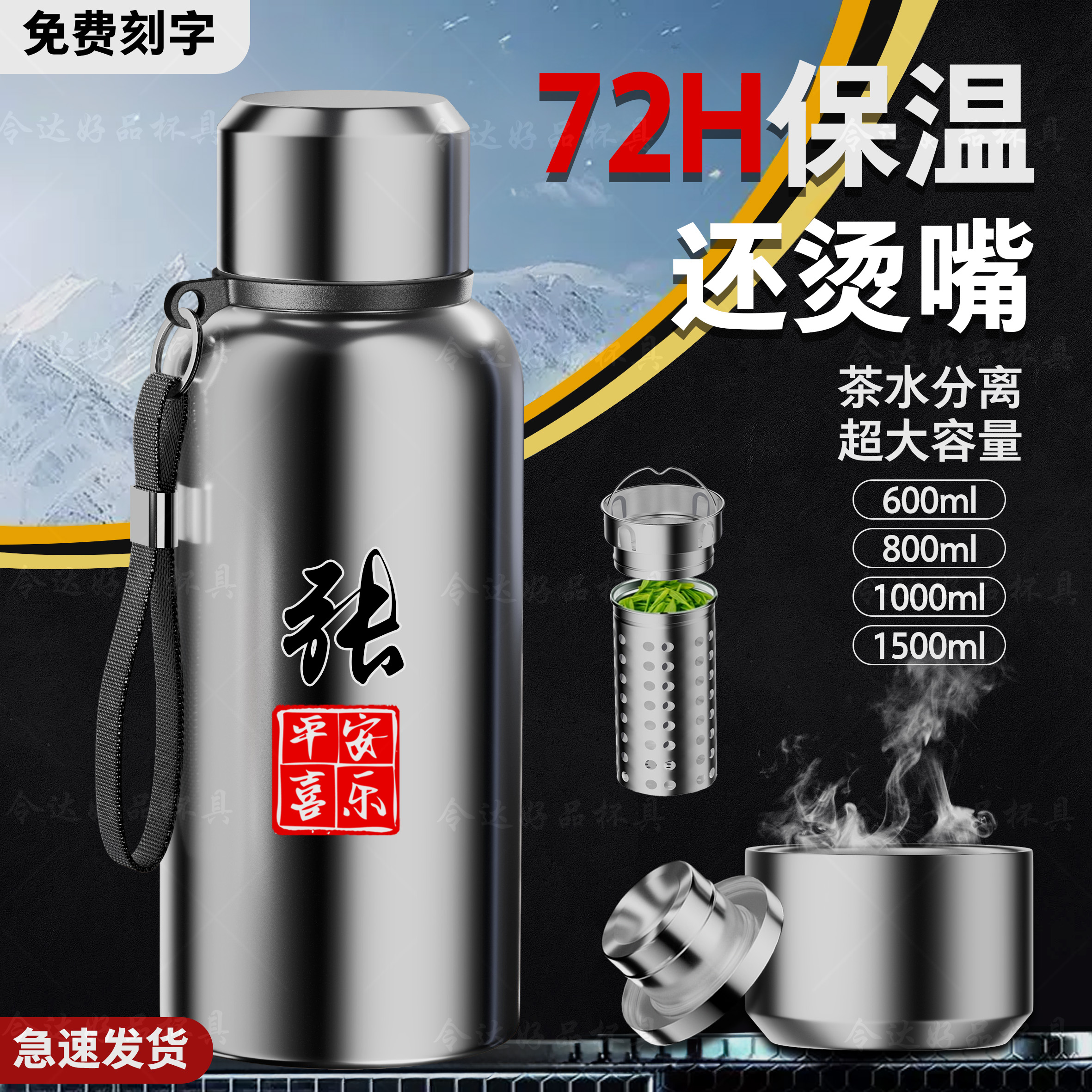 全钢2025新款保温杯男大容量保温壶定制姓氏工地水杯车载司机杯子