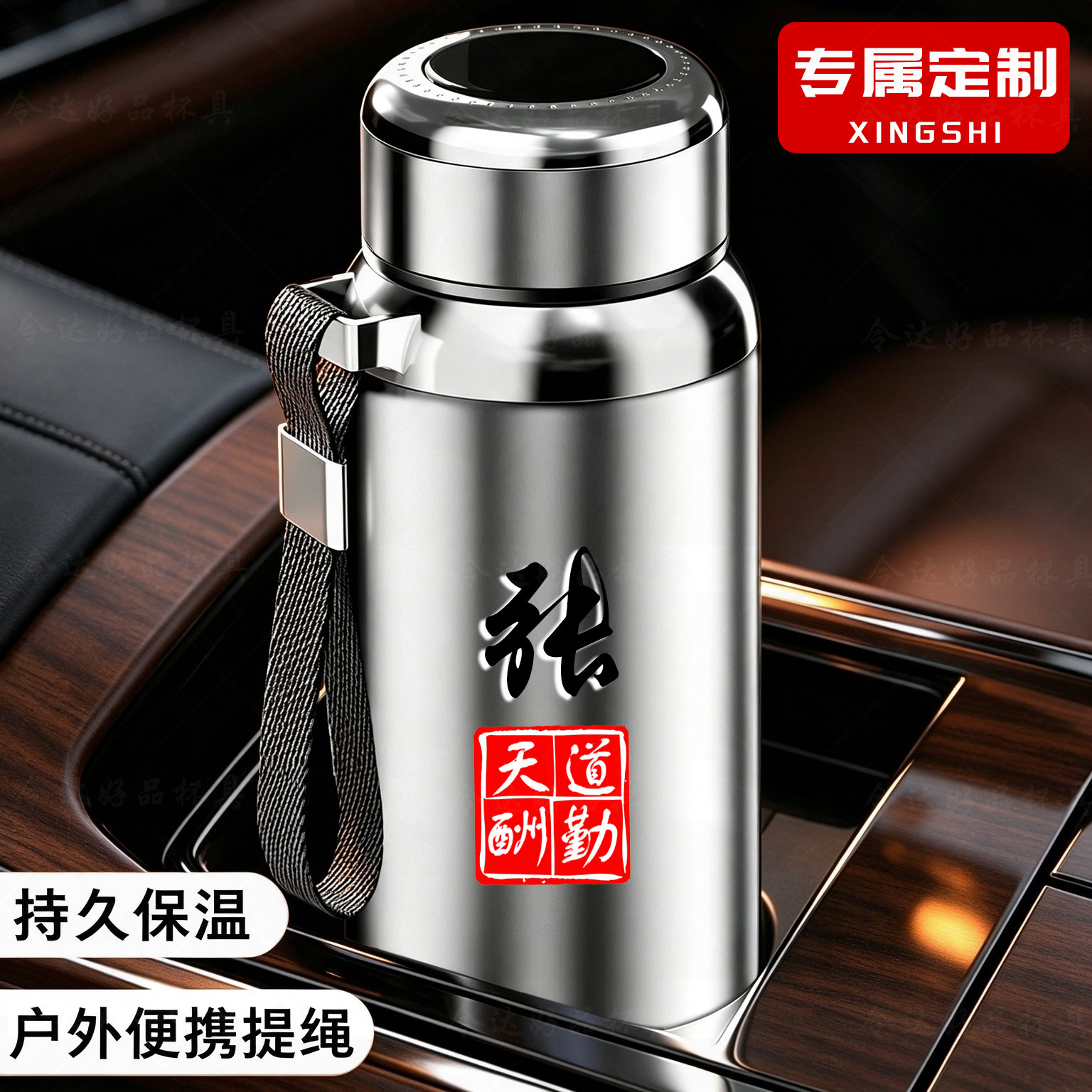 大容量提绳保温杯男士泡茶办公杯