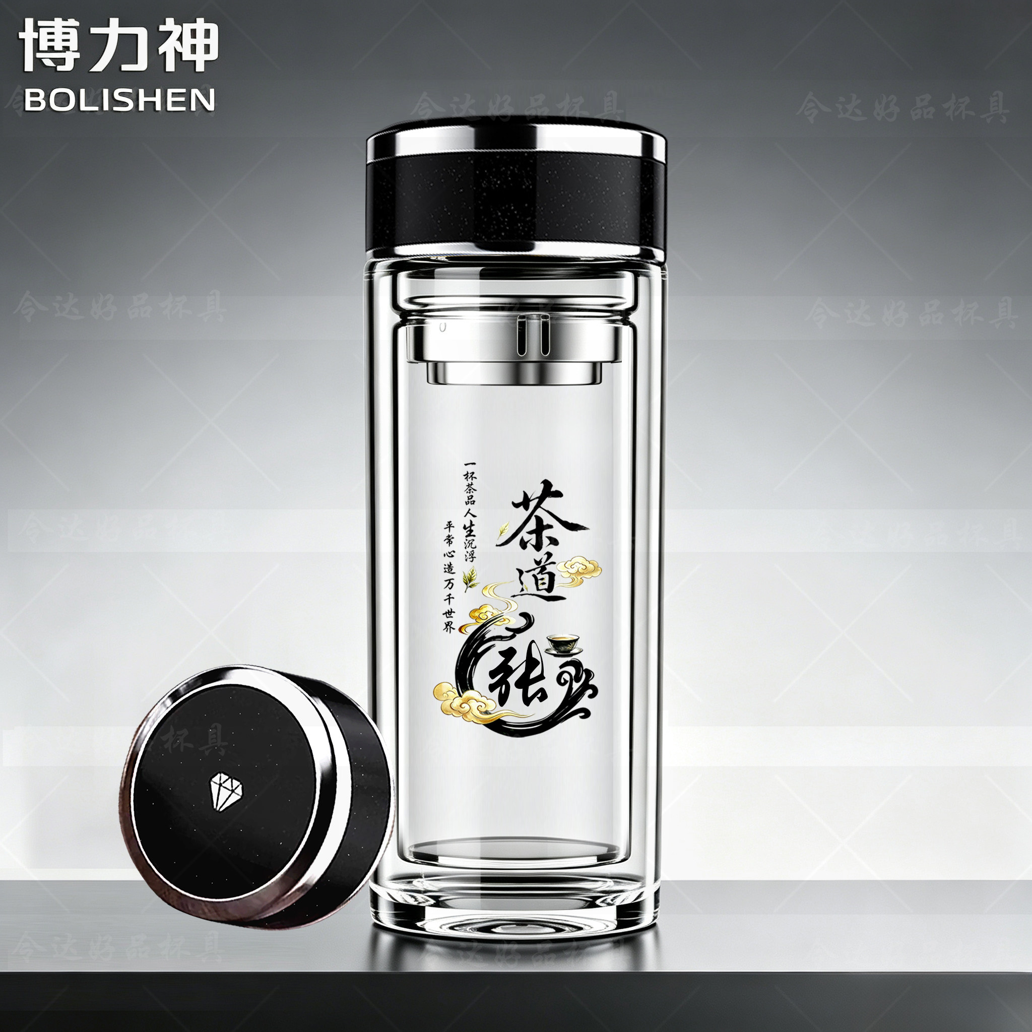 星辉直身玻璃杯简约便携茶水分离
