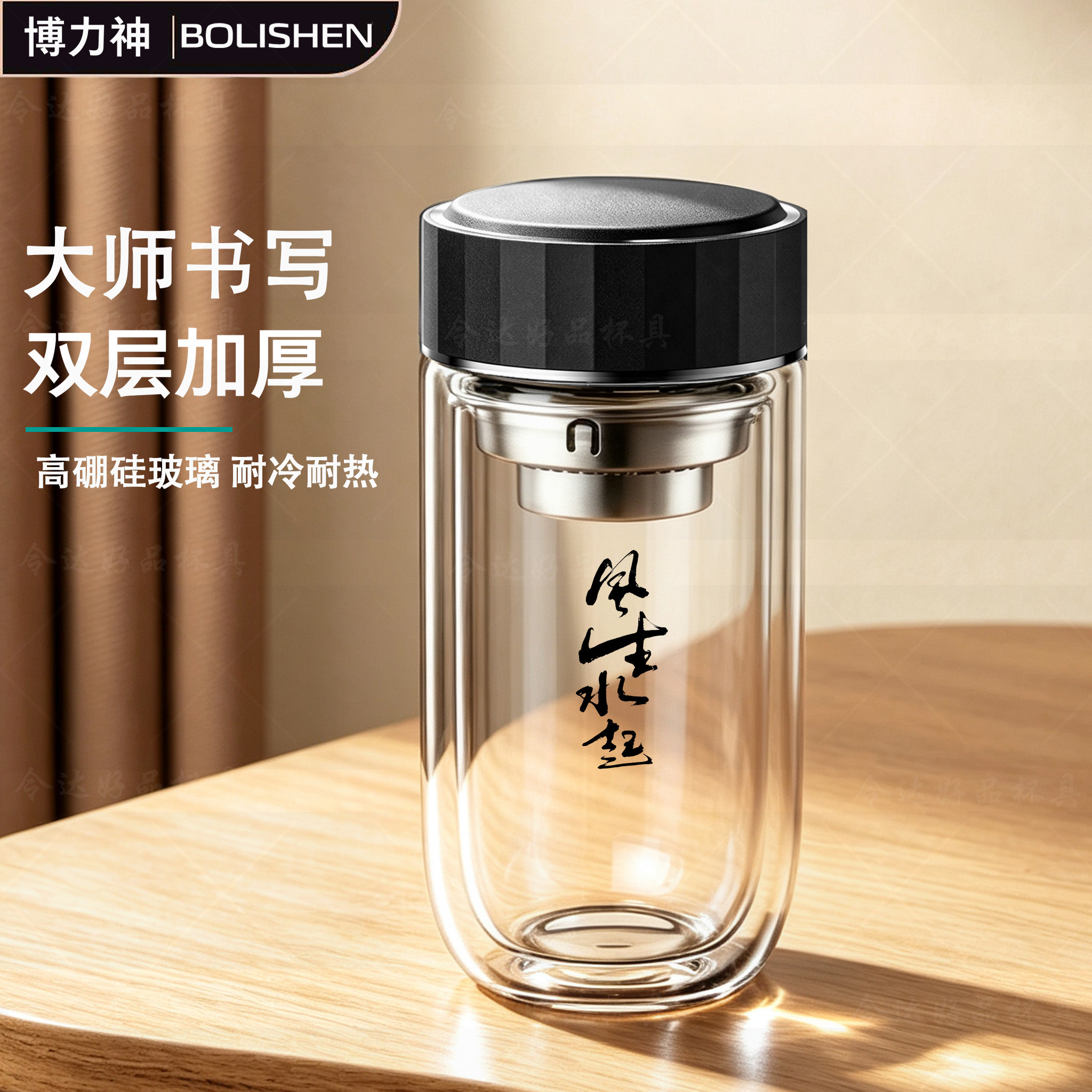 双层加厚鹅蛋玻璃杯商务办公户外