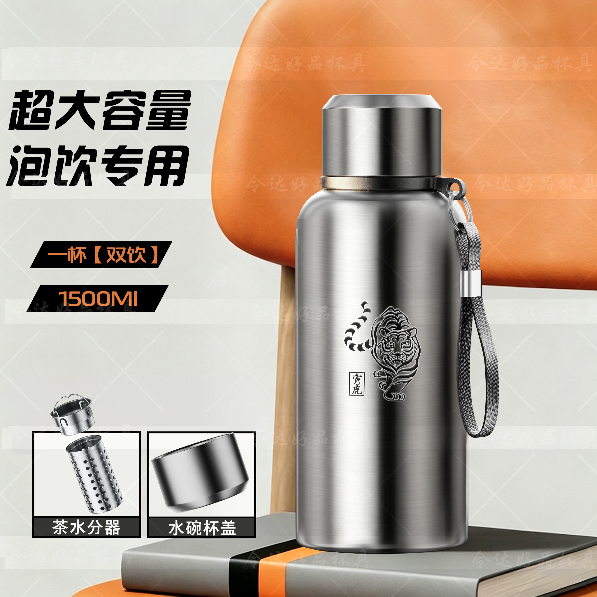 全钢提绳保温杯长效保温抗菌男士