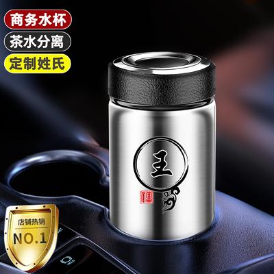 男士矮胖保温杯新款不锈钢茶水分离水杯车载便携户外泡茶水杯