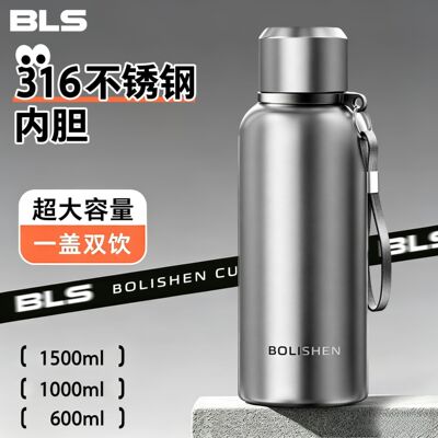 提绳全钢保温杯便携保温不锈钢杯