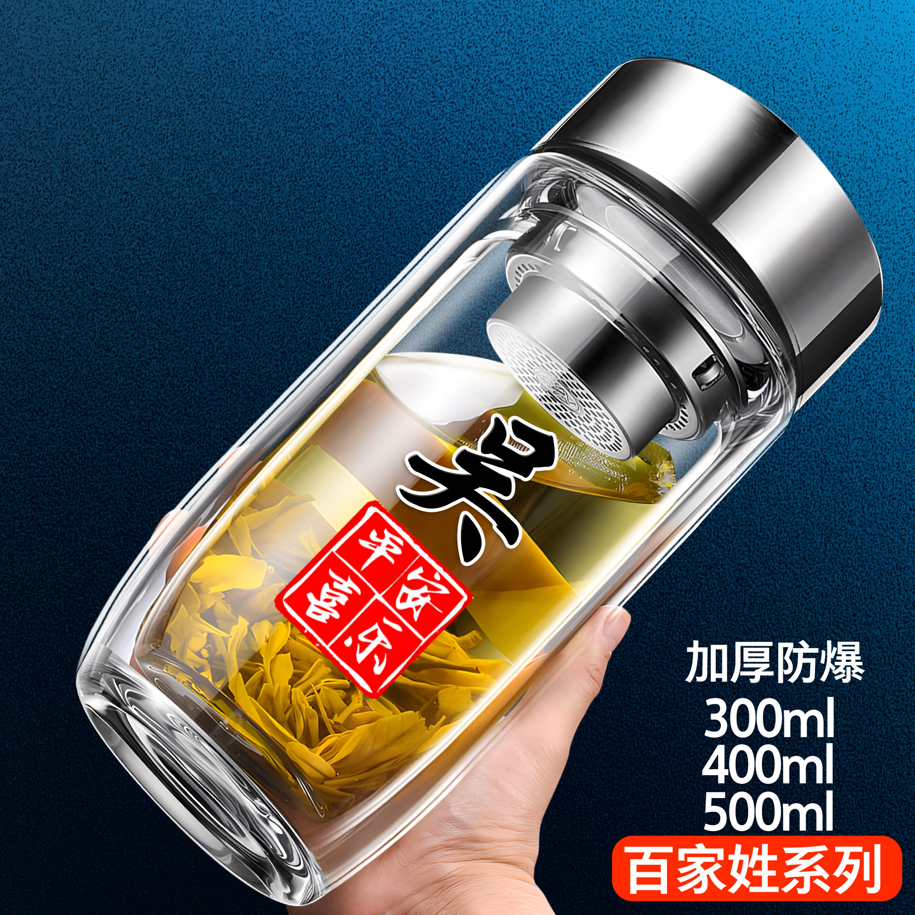 高档大容量加厚车载商务玻璃杯