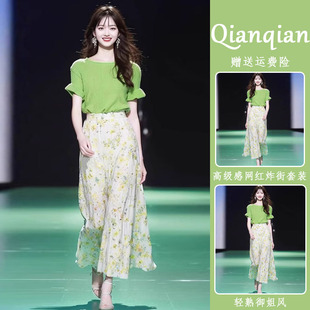 夏装 裙子穿搭一整套多巴胺初恋清纯淑女气质上衣碎花半身裙两件套