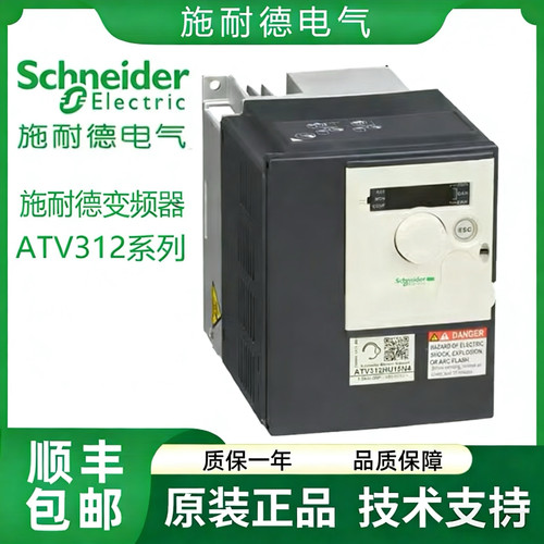 施耐德变频器ATV312HU11N4/15/22