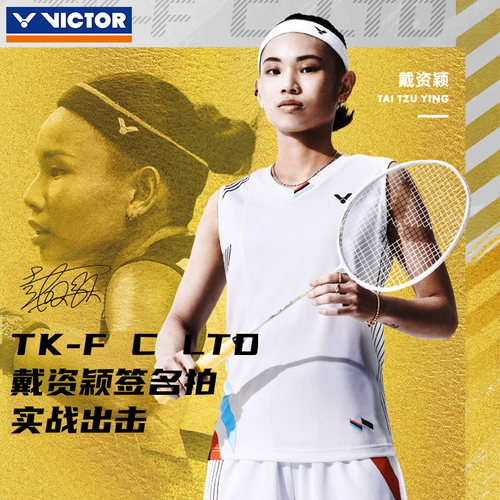 VICTOR胜利羽毛球拍TKFCLTD